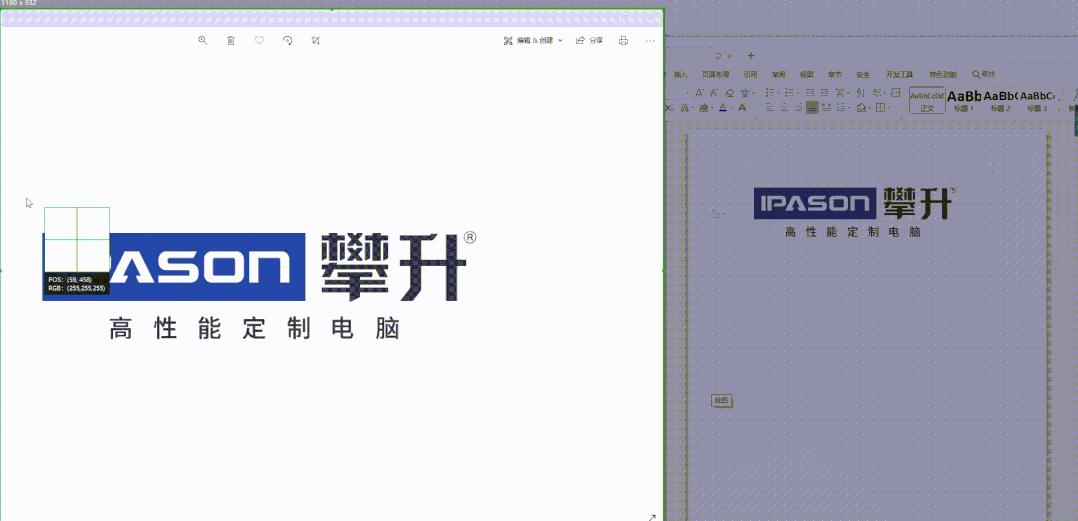 电脑截图一般保存在哪个位置,电脑全屏截图后怎么保存原图
