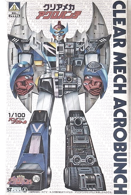 男人的浪漫！日系超级机器人内部图解。彩色篇