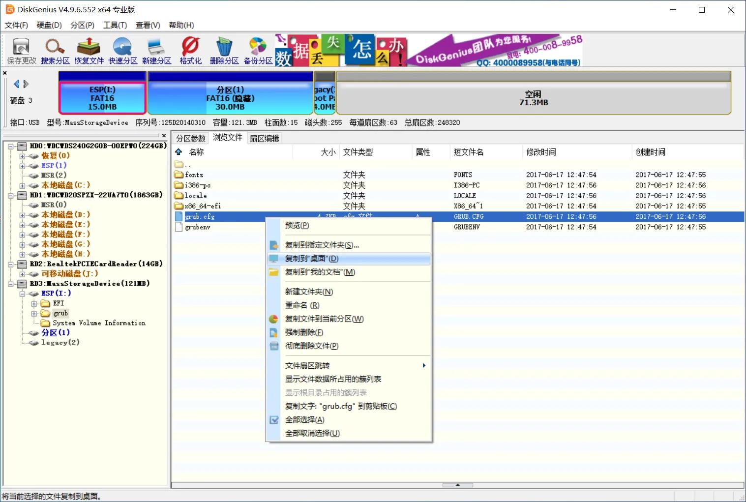 制作黑群晖nasu盘,用u盘怎么给群晖nas拷贝文件