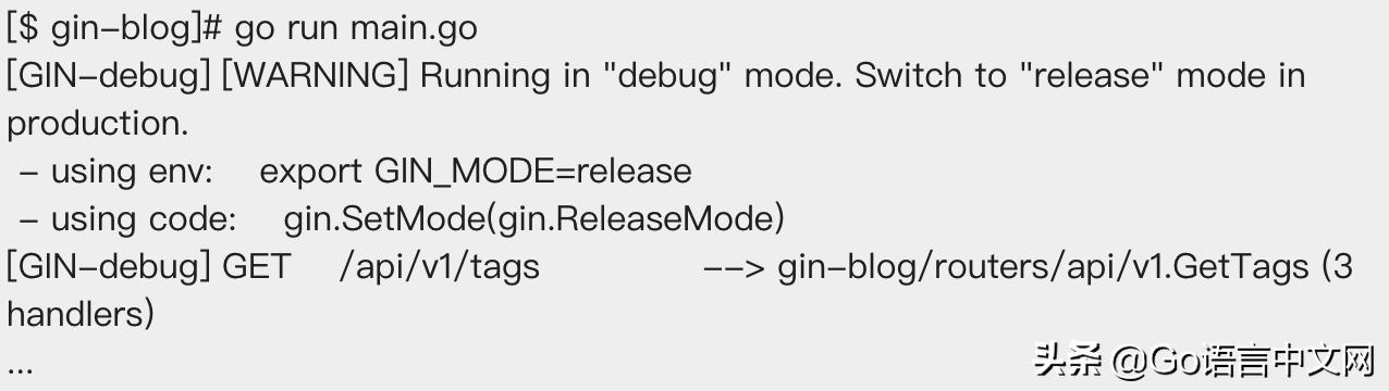 聊一聊Go的相对路径问题