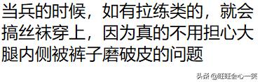 如何看待男人穿皮鞋丝袜,怎么看待男生穿打底袜