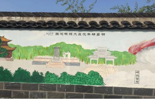 湘浙一家亲——赴嘉兴市开展嘉靖抗倭文化交流活动综述