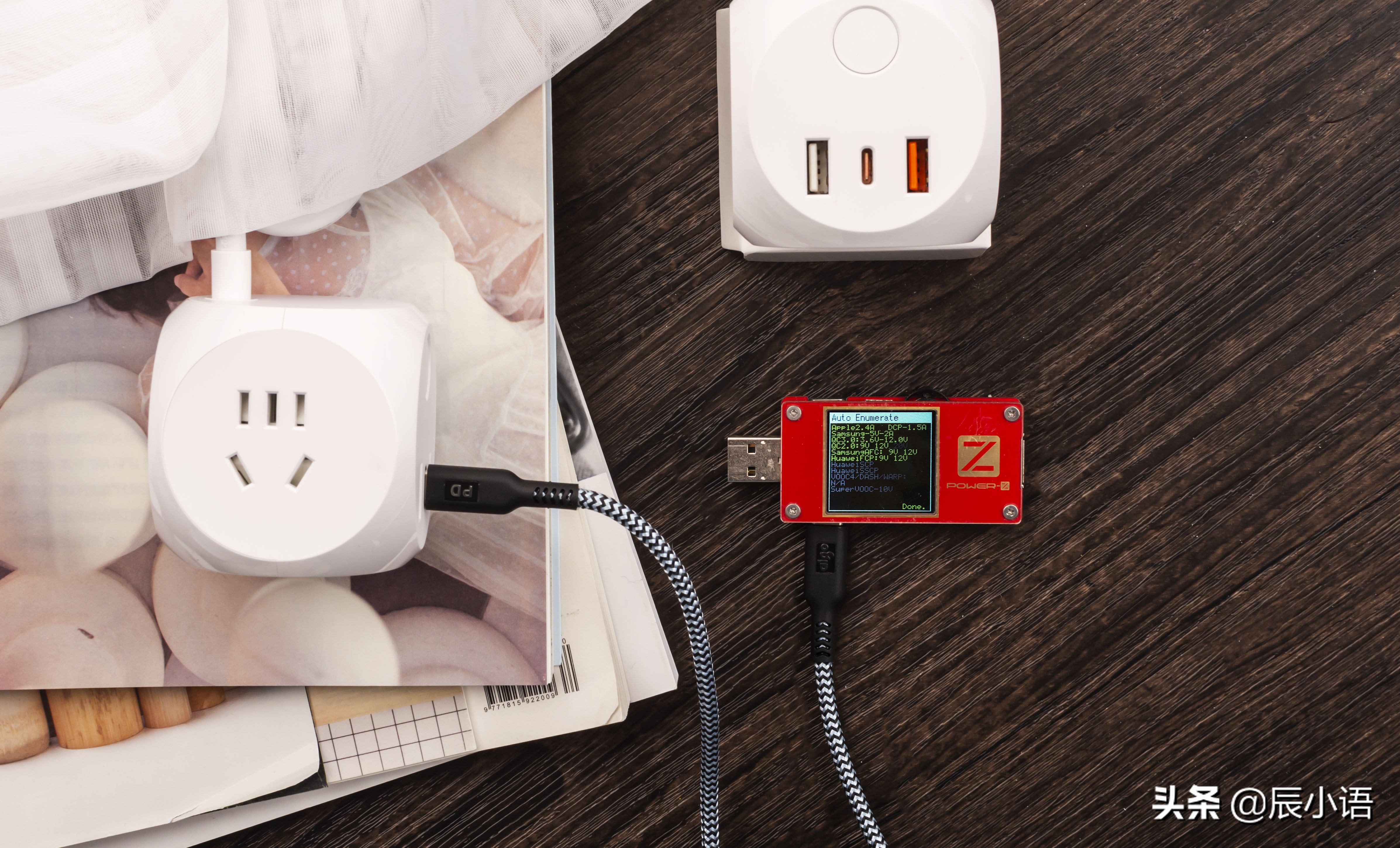 快充魔方插座,魔方aigo快充