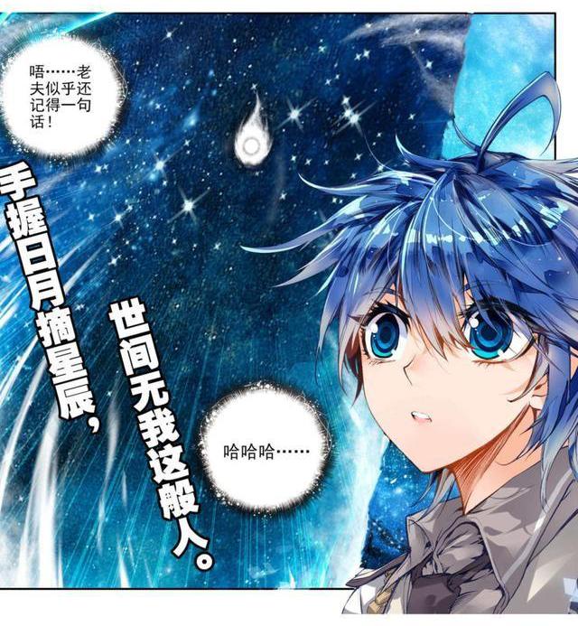 这些常见的二次元梗你知道多少,那些爆火的二次元名梗