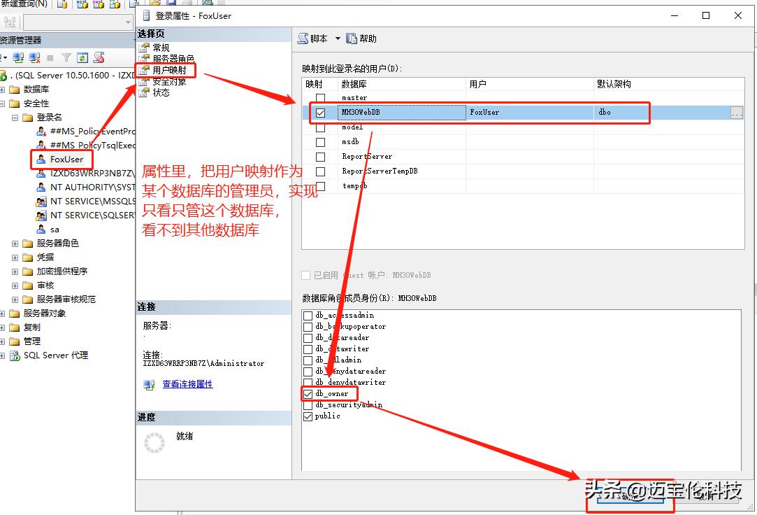 杰哥在云服务器8年的发表Foxtable实战的网络安全经验总结