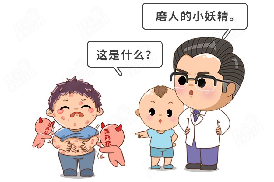 像湿疹样的疹子是什么,大面积小疹子痒怎么解决