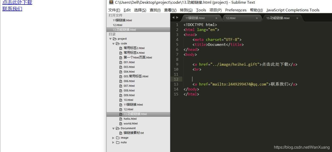 html跨平台,html整体变大