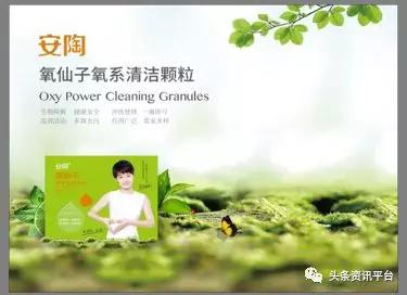 微商品牌安陶,安陶微商最新消息