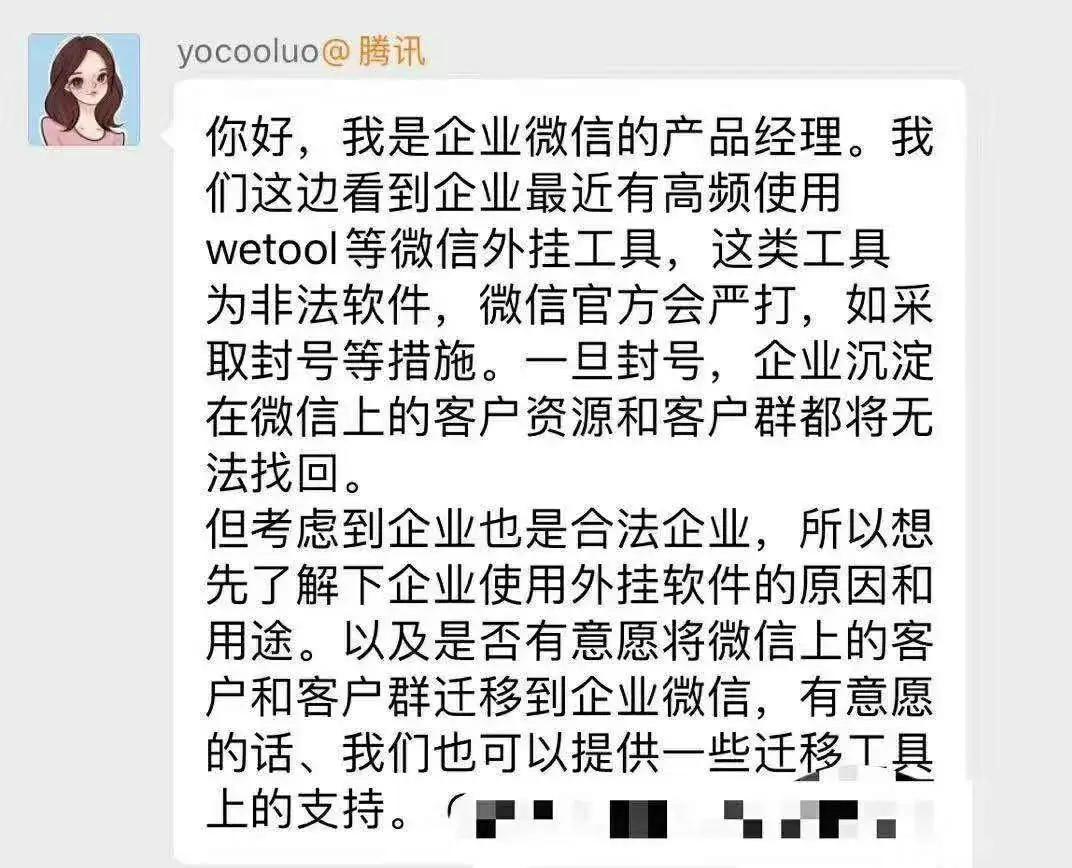 微信突然被封号了主要有哪些原因,微信为什么无缘无故封号最近