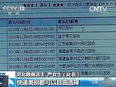揭秘微商行业的套路,揭秘微商月入十万真相