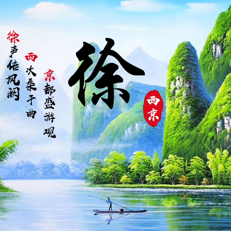 100张好看不常见的微信头像姓氏,钟姓氏微信头像2021最火头像