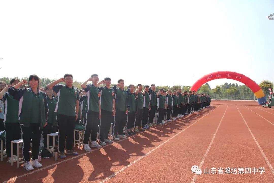 潍坊四中开学时间,潍坊四中最新视频