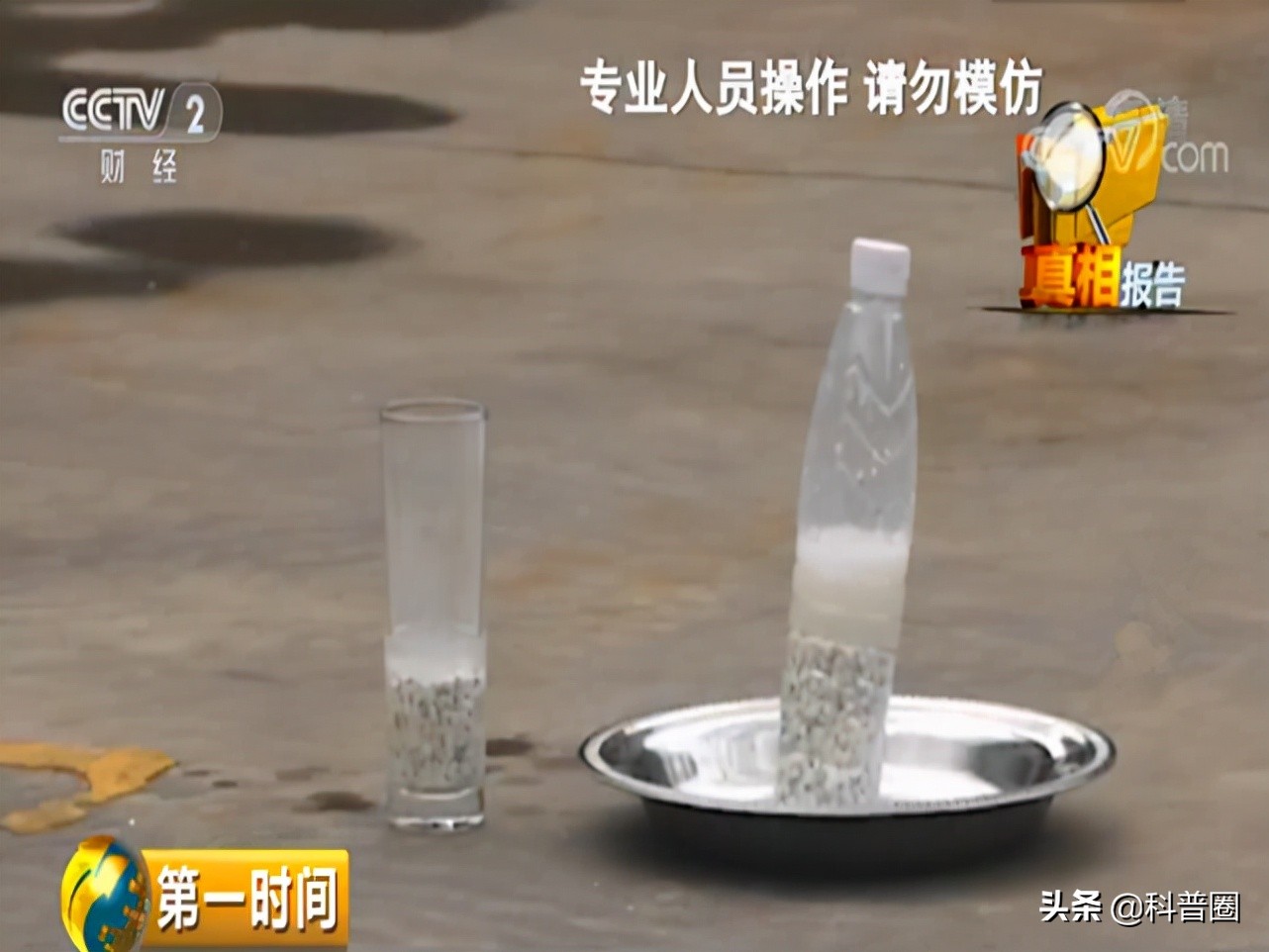 干燥剂遇水爆炸眼睛,干燥剂爆炸伤到眼睛的视频