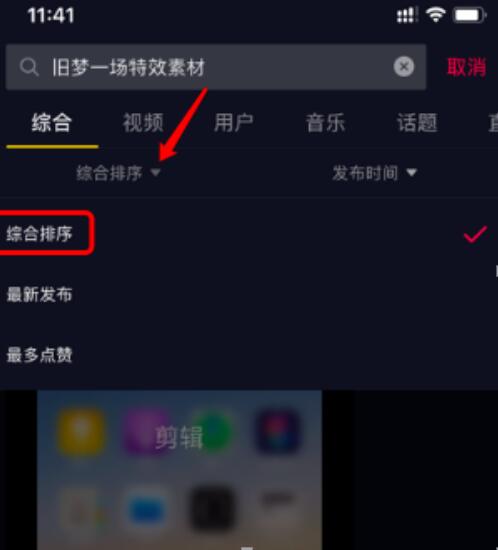 揭秘为什么要做抖音seo搜索排名,抖音seo关键词排名技术