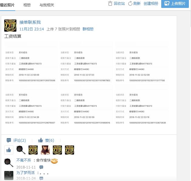 揭秘DNF骗术：深渊打手50元一条疲劳值，网友：我能月入过万