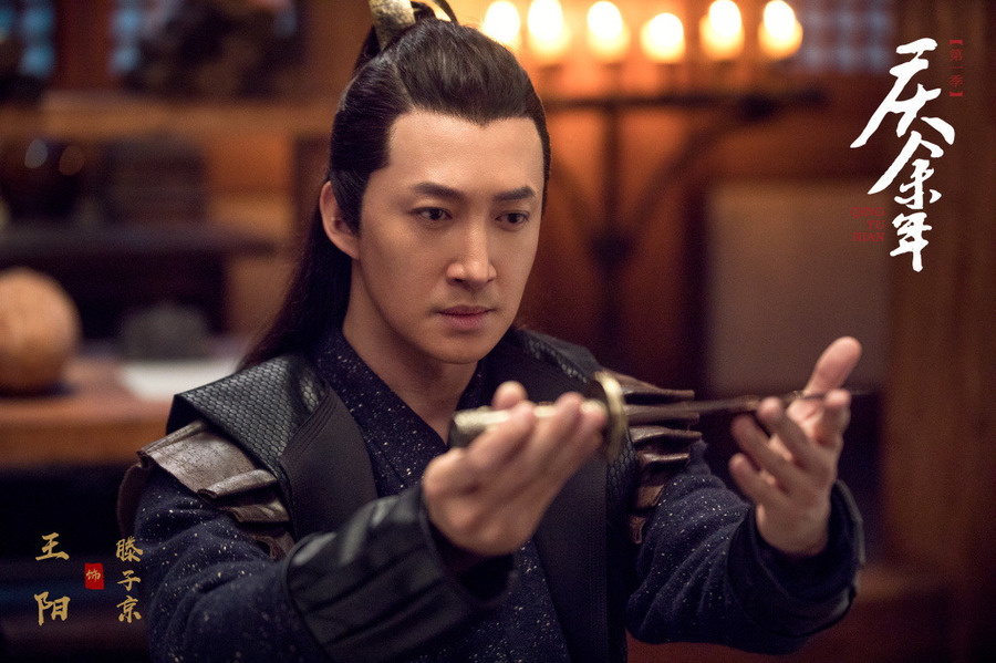 《庆余年》卫视首播！余年与君，同舟共济！“饭碗CP”来了