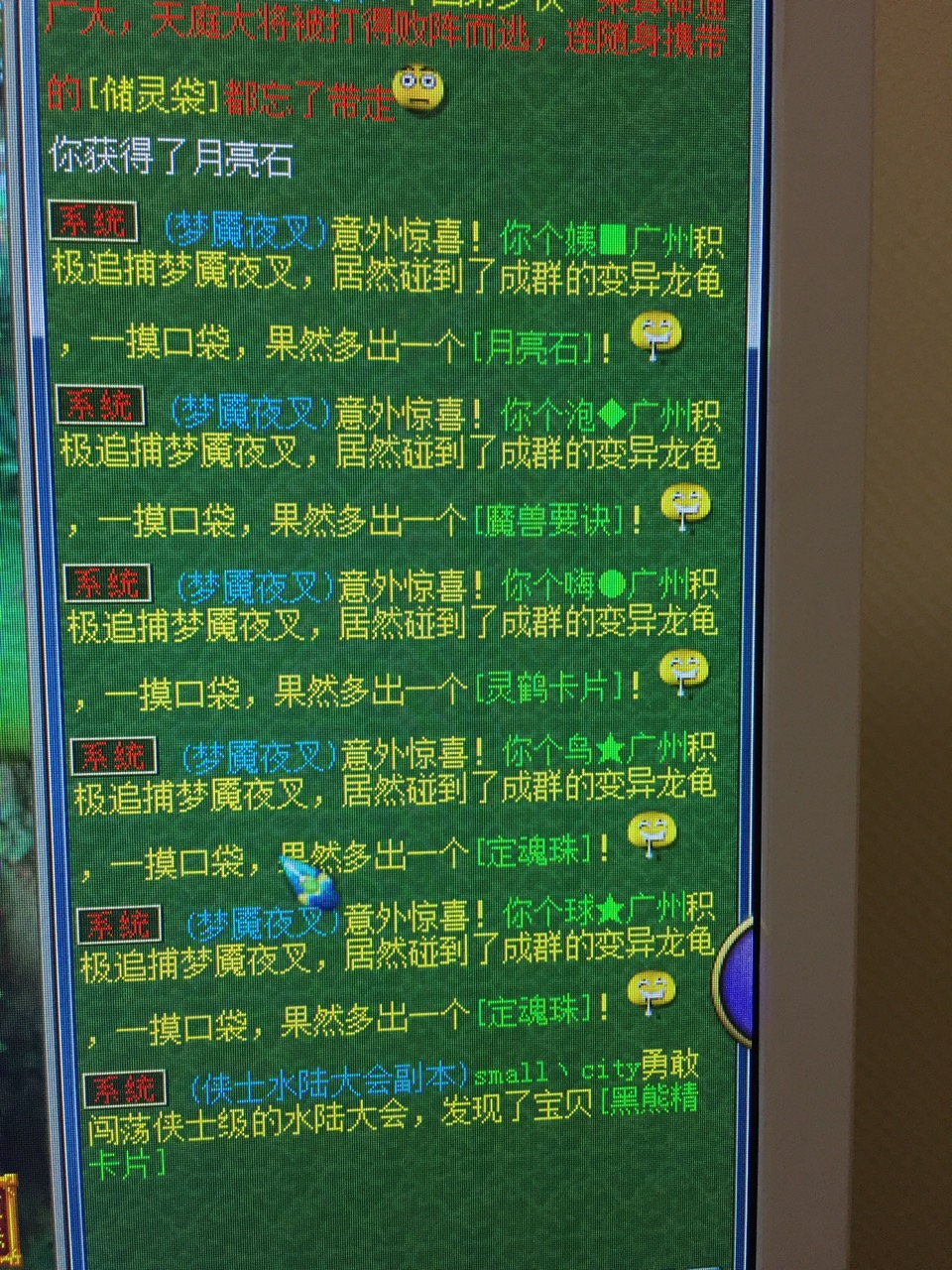 2021梦幻西游还可以赚钱吗,2021梦幻西游五开赚钱组合