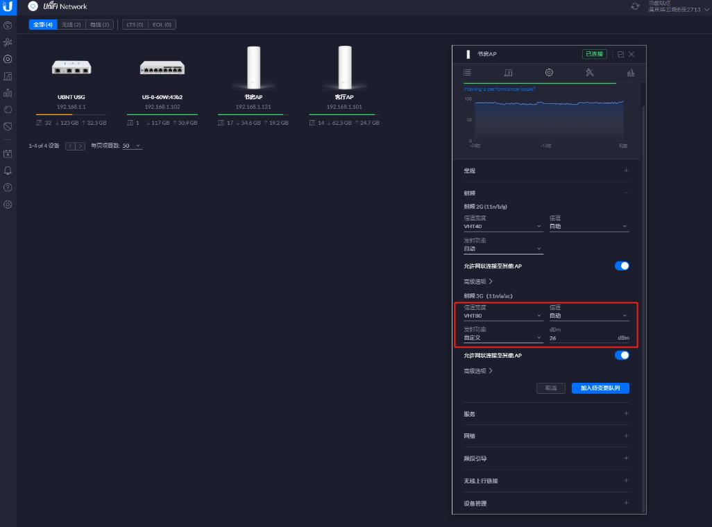 acap全屋wifi安装,acap全屋wifi的优点
