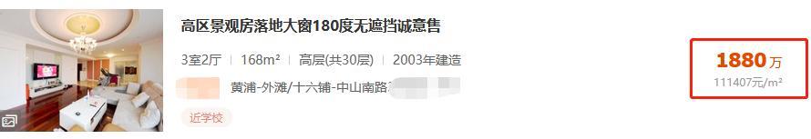 薛之谦最新豪宅曝光,薛之谦高磊鑫豪宅视频