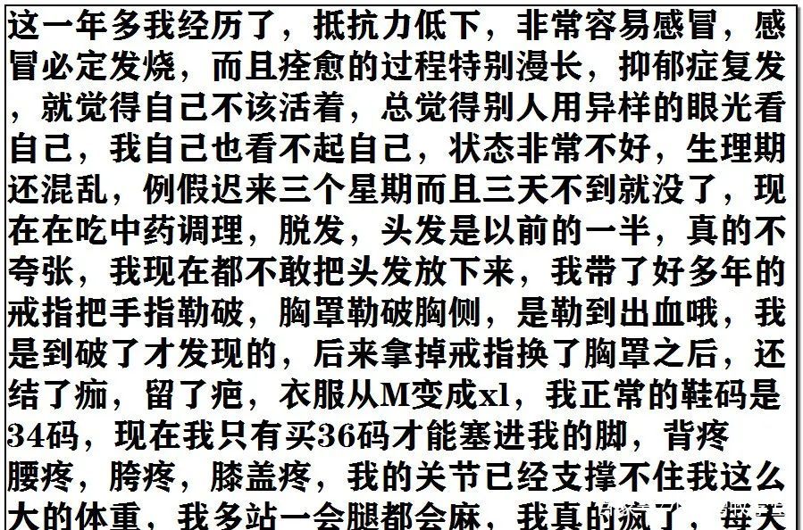 郭美美二次进宫是什么时候,郭美美二进宫原因