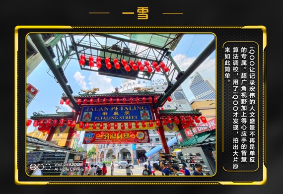 搭载索尼旗舰级IMX363传感器，iQOO拍照效果如何？样张会说话