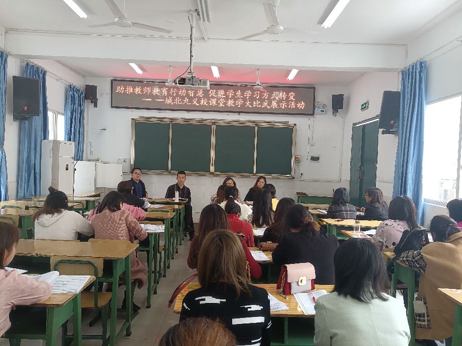 助推教师教育行动智慧促进学生学习方式转变