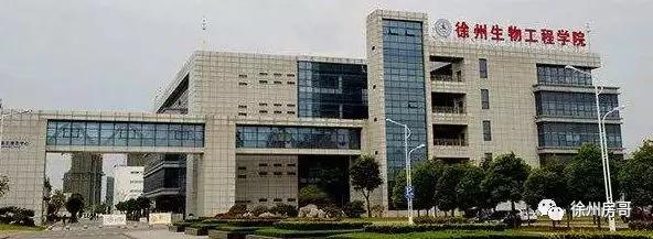 徐州又一所高校将搬到铜山区！选址或在这里