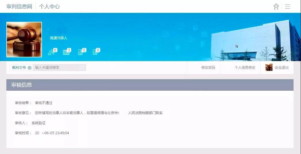 “国际档案日”简介,国际档案日相关资料