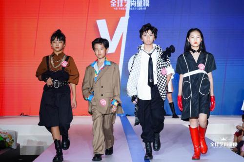 2023完美童模全国总决赛广东,2023全球艺尚童模比赛排名