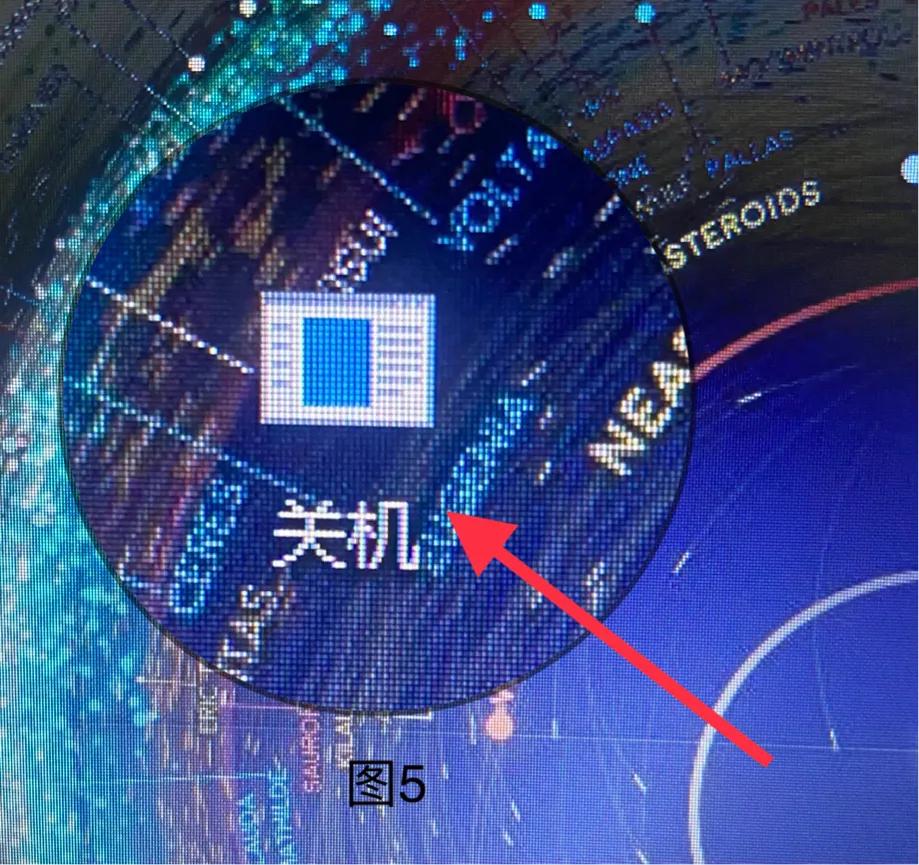 slidetoshutdown设置时间,slidetoshutdown关机对电脑有害吗