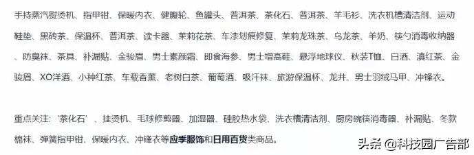 了解抖音电商卖货方式,如何开通抖音电商卖货