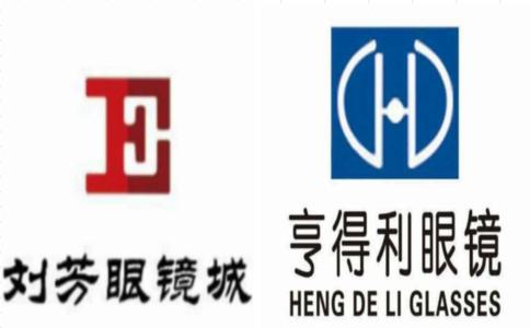 品牌连锁眼镜店创业,品牌眼镜店连锁加盟方案