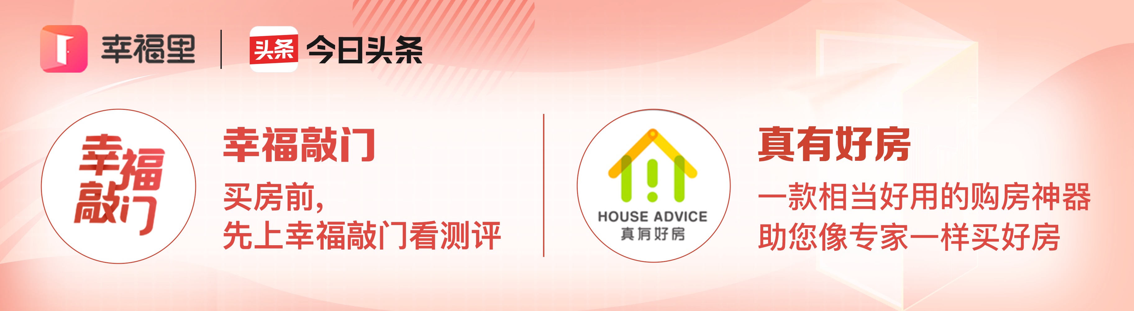 500万房子首付80万一个月多少钱,积分买房要多少分