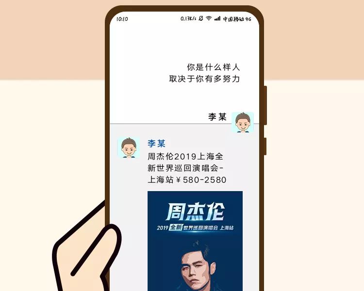 微信朋友圈一件代发代理靠谱吗,代购微微