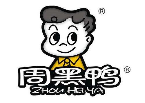 湖北周黑鸭有多出名,武汉周黑鸭的前世今生