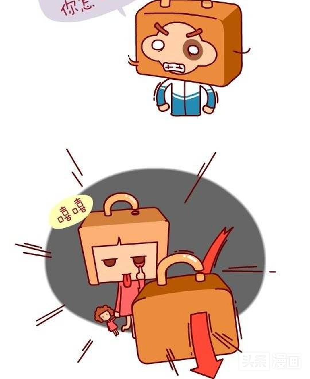 哥哥向妹妹偷钱,哥哥冤枉妹妹偷钱