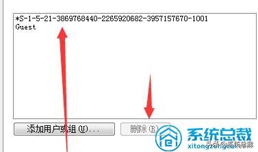 Win7系统，文件夹属性没有共享标签页怎么办？win7文件夹共享方法