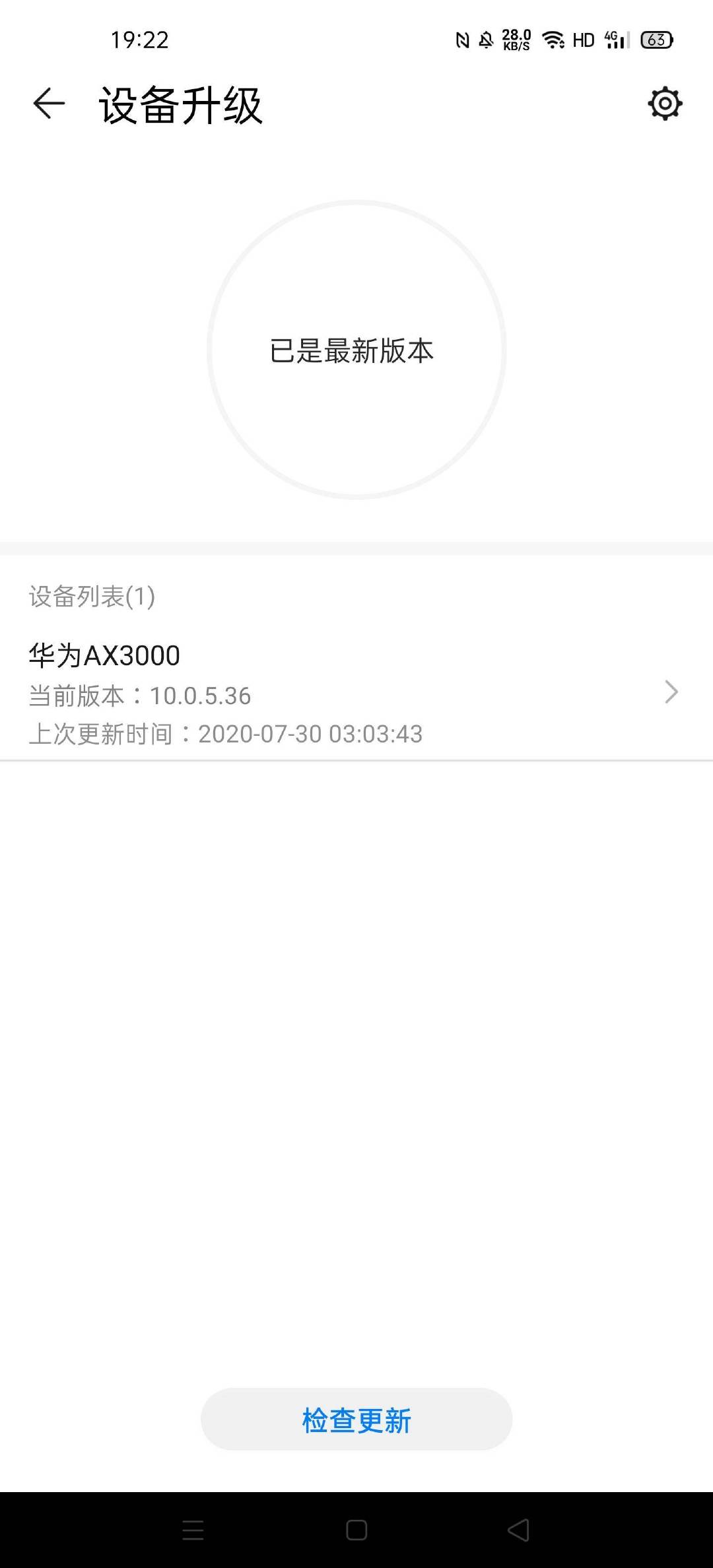 光荣路由3z6和ax3000,华为路由器ax3000和光荣ax3000