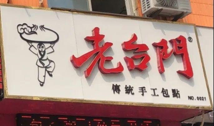 海底捞涨价真相大揭秘,海底捞涨价后会降价吗