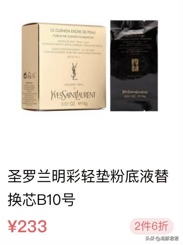 十大热门实用网红产品,2020网红十大热销产品