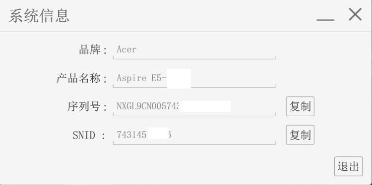 傻瓜式更新bios,bios更新只要更新最近一次的吗