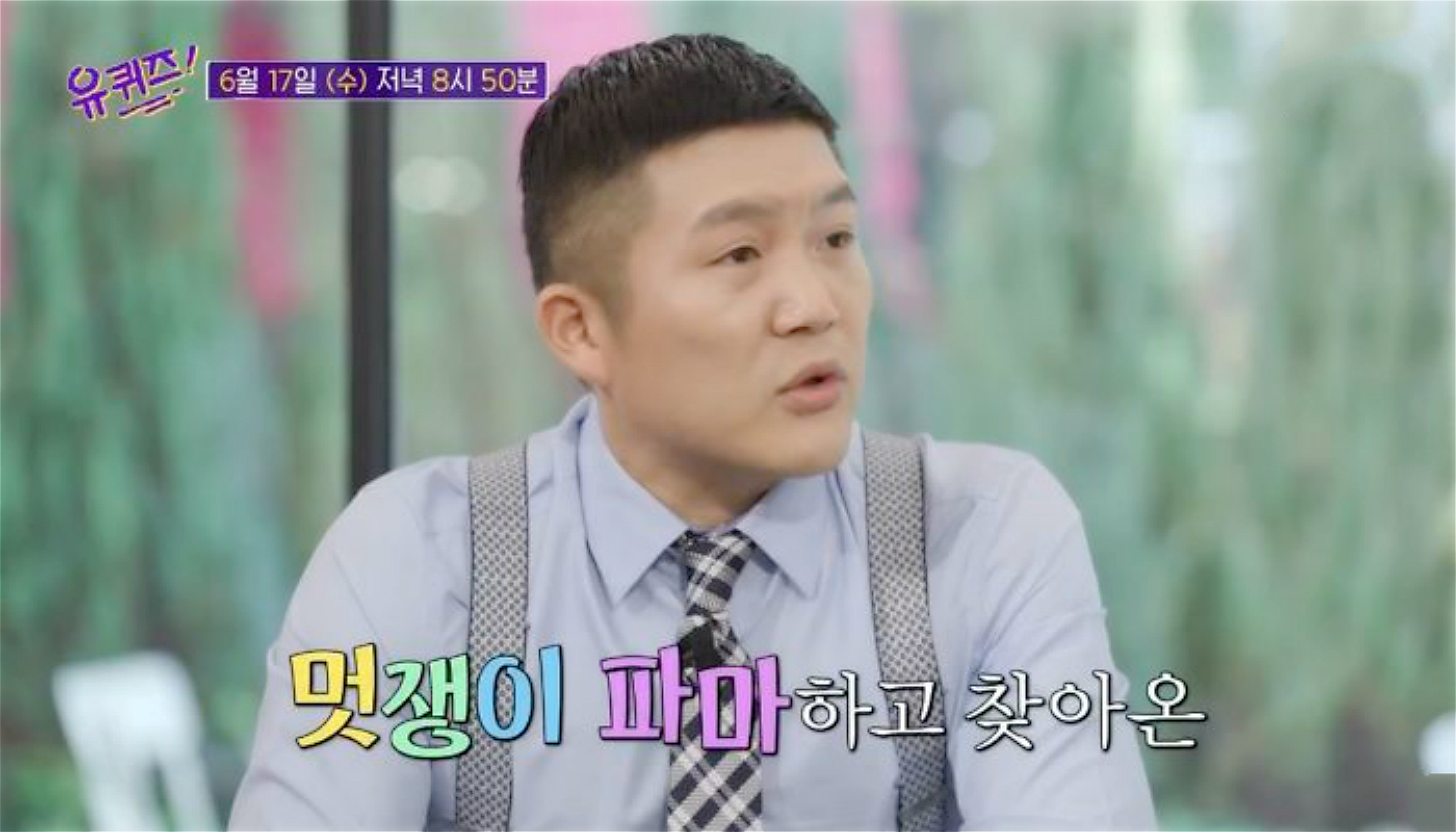 金东希发型怎么剪,金东希锡纸发型