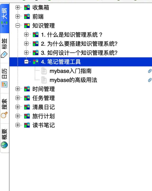 程序员用什么记录学习笔记,程序员比较常用的记笔记工具