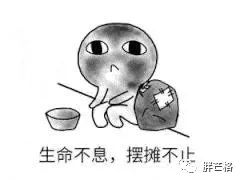 摆摊卖什么东西好一点,摆摊小吃什么东西最好卖