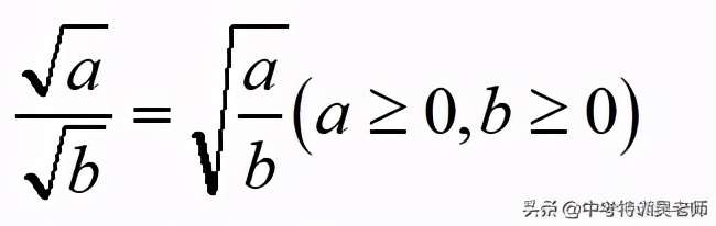八下数学二次根式混合运算练习,二次根式加减乘除及其四则运算