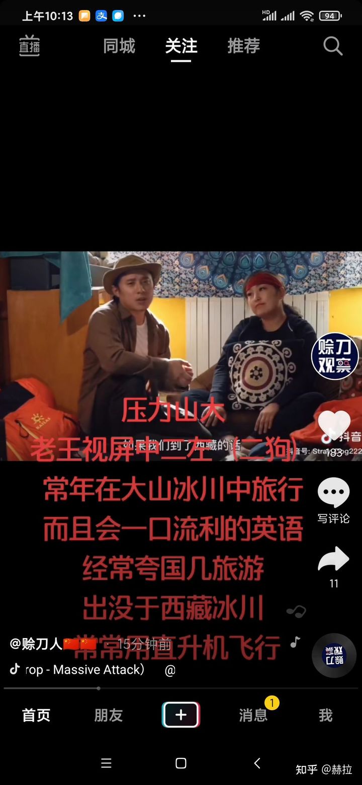 转载知乎后续,转载至知乎什么意思