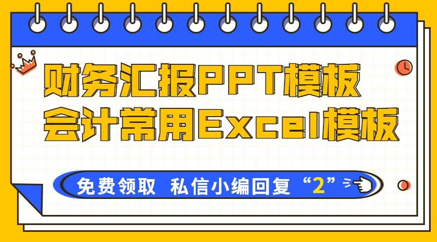 excel表格如何完整转换成word表格,excel表格转换word表格详细教程
