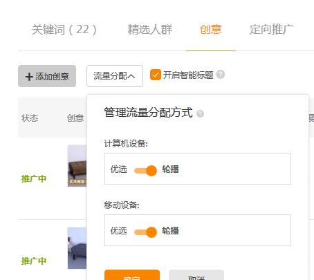 淘宝直通车可以删除计划吗,淘宝直通车计划可以添加关键词吗