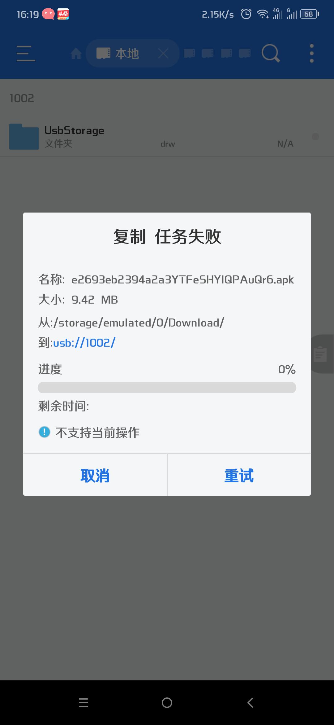 梵想移动固态硬盘4t,梵想128gu盘3.2
