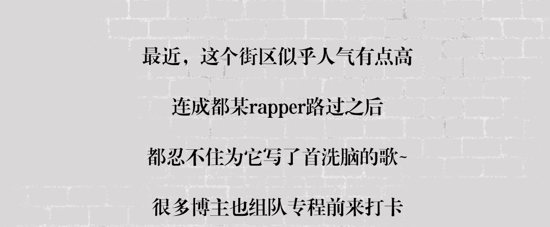 这条街为什么这么吸引人,这条街为啥突然火了